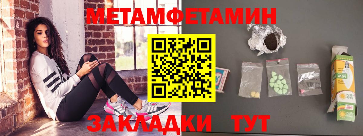 Кокаин Лесозаводск