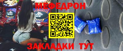 спайс Ирбит
