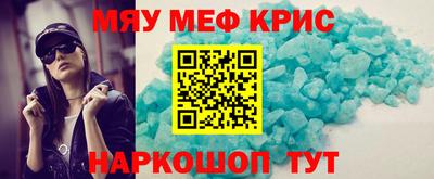 мефедрон Ипатово