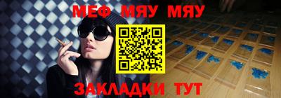спайс Ирбит