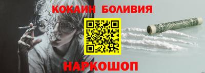 мефедрон Ипатово