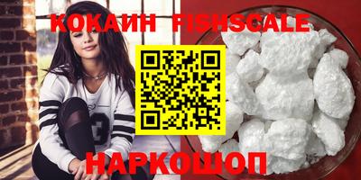 спайс Ирбит