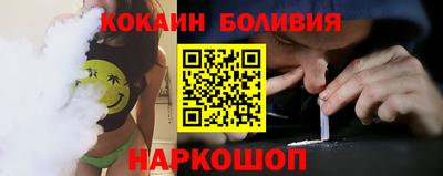 мефедрон Ипатово