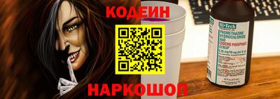 спайс Ирбит