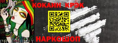 мефедрон Ипатово