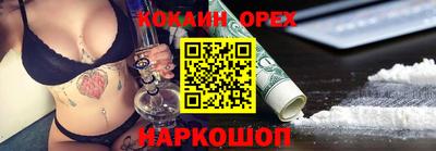 спайс Ирбит