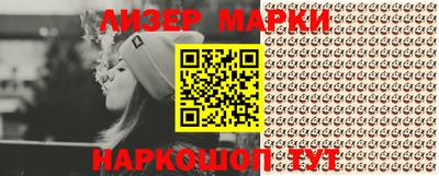 спайс Ирбит