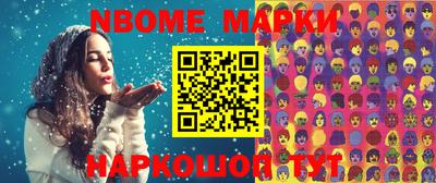 спайс Ирбит