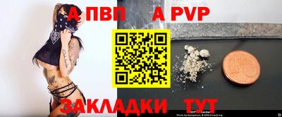 спайс Ирбит