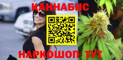 мефедрон Ипатово