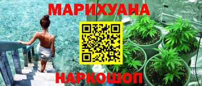 мефедрон Ипатово