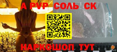 спайс Ирбит