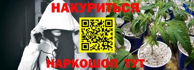 марихуана Изобильный