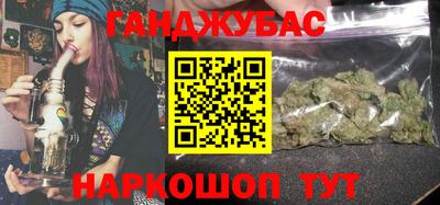 марихуана Изобильный