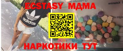спайс Ирбит