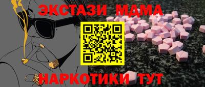 спайс Ирбит