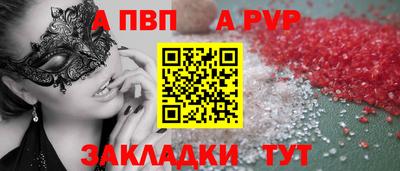 спайс Ирбит