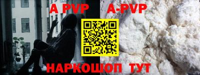 спайс Ирбит