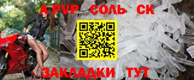 спайс Ирбит