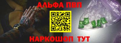 мефедрон Ипатово