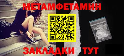 мефедрон Ипатово