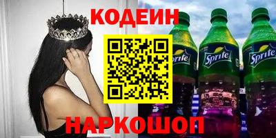 мефедрон Ипатово