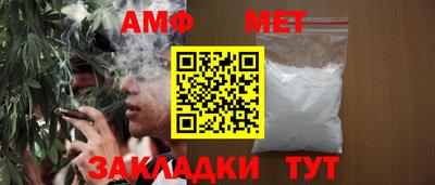 спайс Ирбит