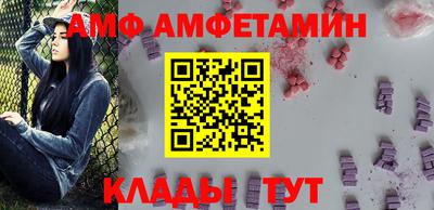 мефедрон Ипатово
