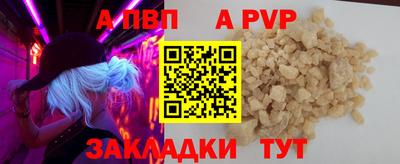 спайс Ирбит