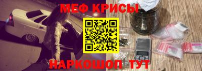 спайс Ирбит