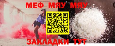 мефедрон Ипатово
