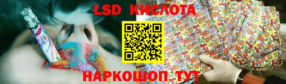 Лесозаводск  Лсд 25 экстази ecstasy  Лсд 25 экстази  Вход с VPN 