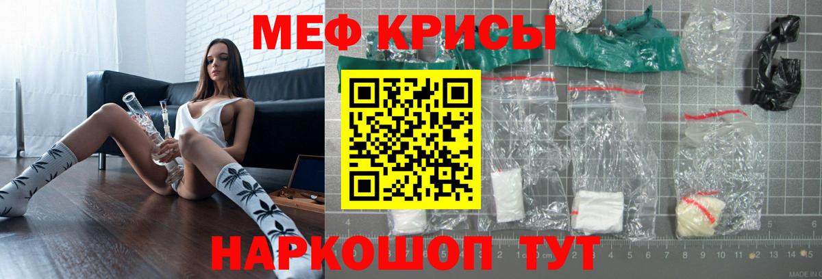 МЕФ 4 MMC  Вход с VPN  Лесозаводск  закладка  МЕФ 4 MMC  Меф  Мефедрон 