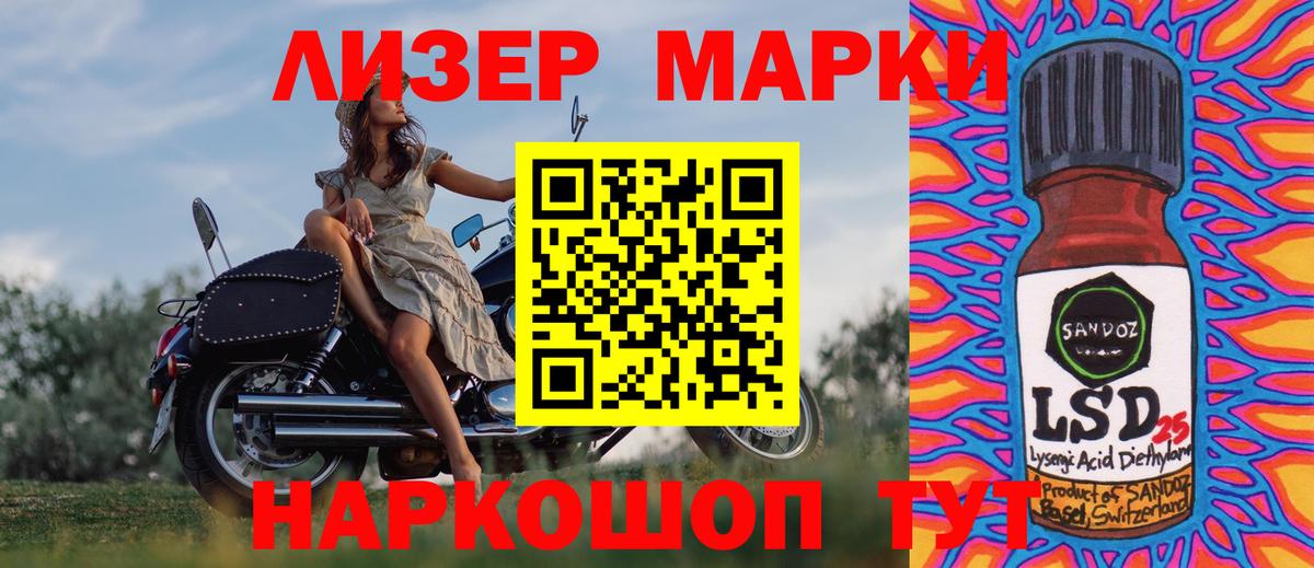 Канабис  Гашиш  Меф МЯУ МЯУ   Лесозаводск  Меф МЯУ МЯУ  Вход с VPN 
