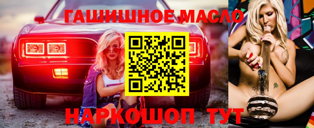 Дистиллят ТГК Wax Лесозаводск