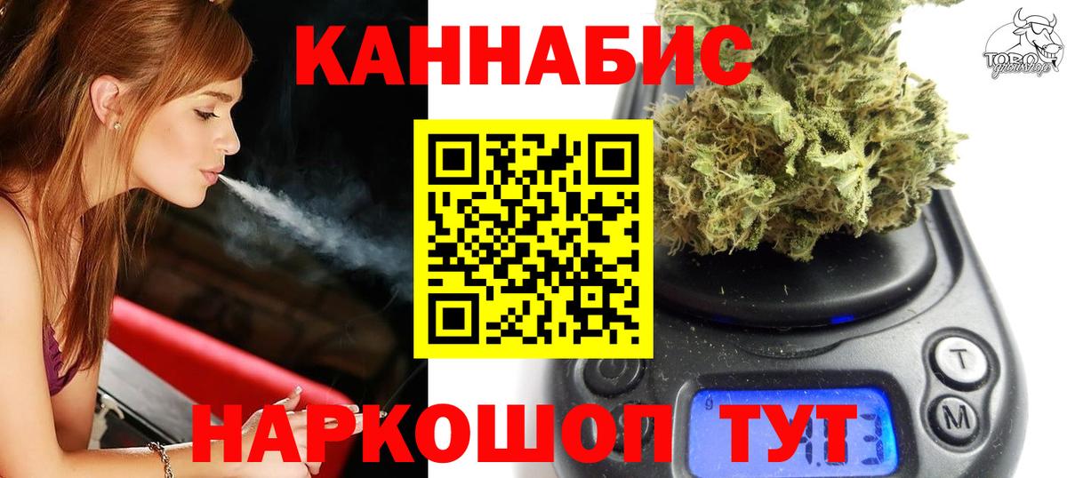 Конопля конопля  Бошки Шишки Bruce Banner  МАРИХУАНА VHQ  Бошки Шишки ГИДРОПОН  Вход с VPN  Лесозаводск 